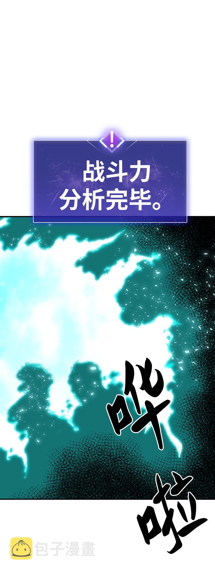 [第53话] 本地人（9）99
