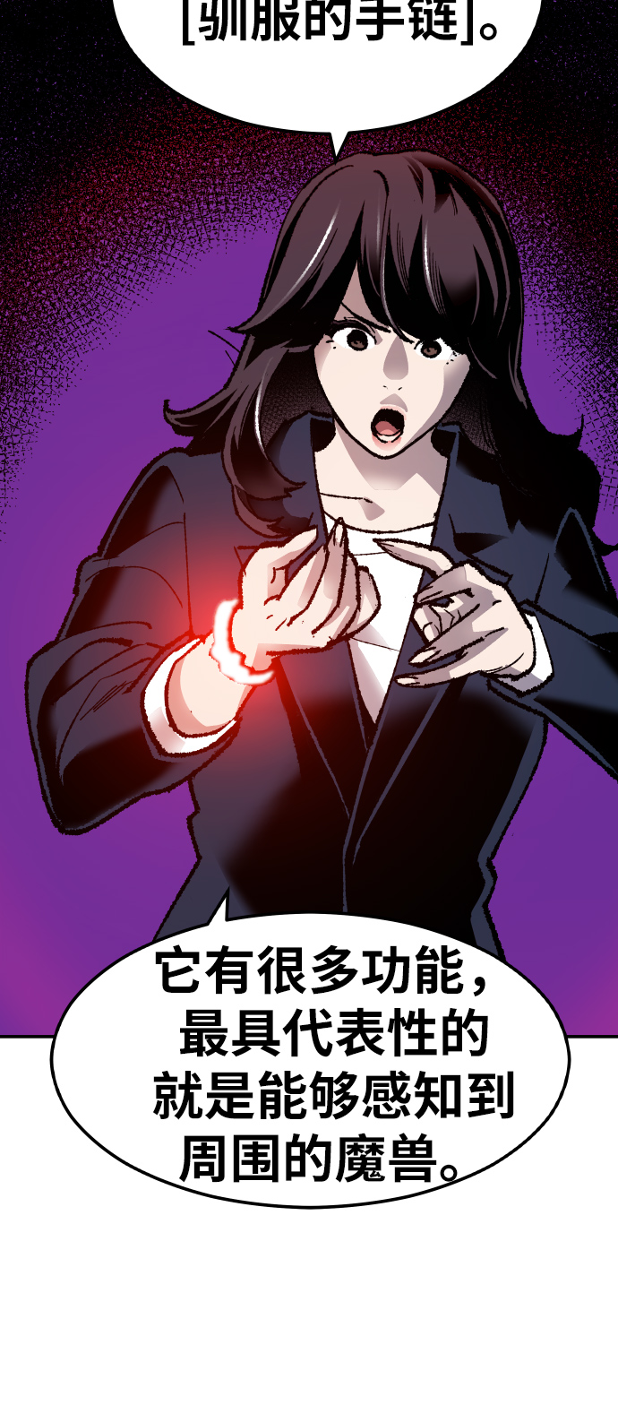 [第55话] 类人（1）119