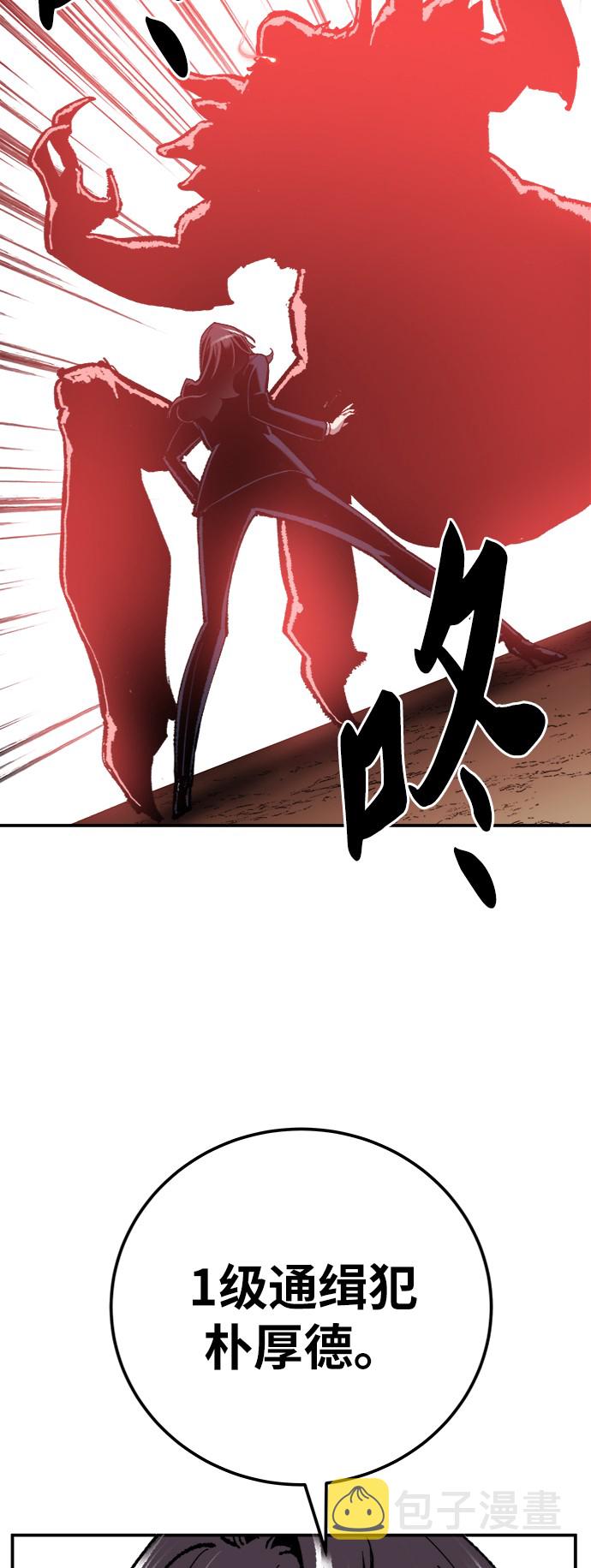 [第37话] 作战开始32