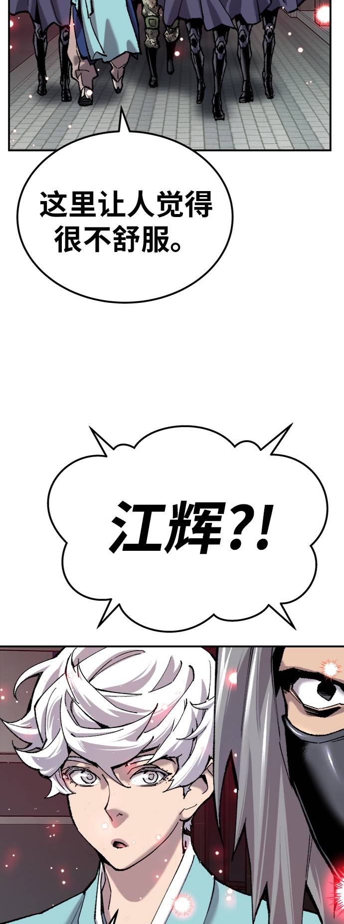 [第36话] 进入（3）11