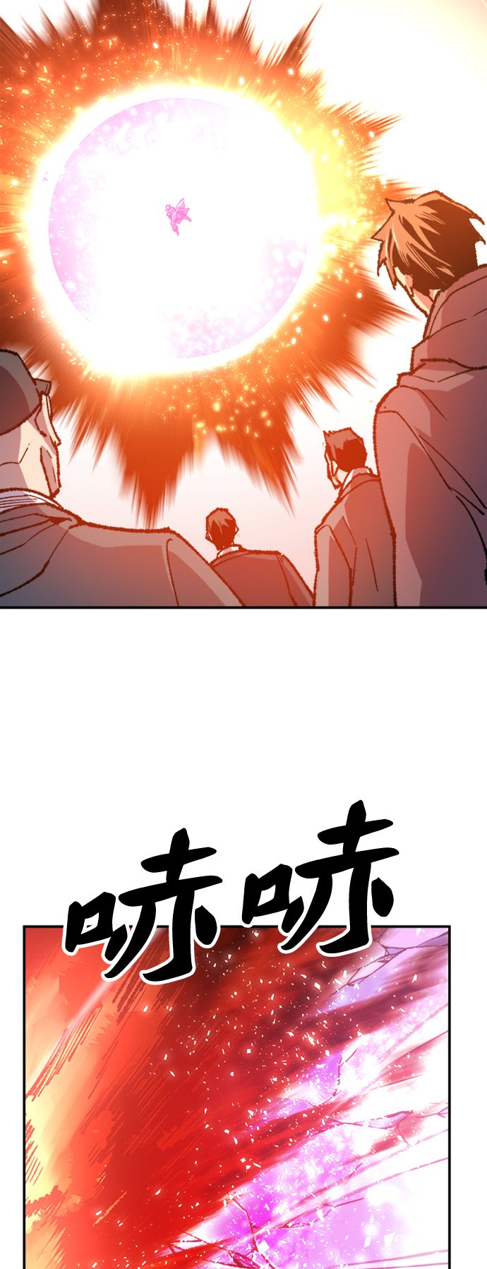[第15话] 最强防御队（11）124
