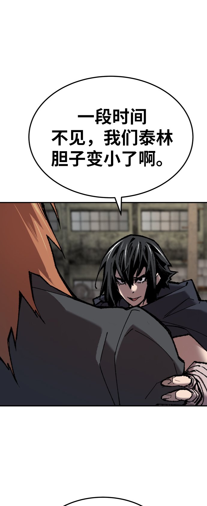 [第29话] 天恶岛125