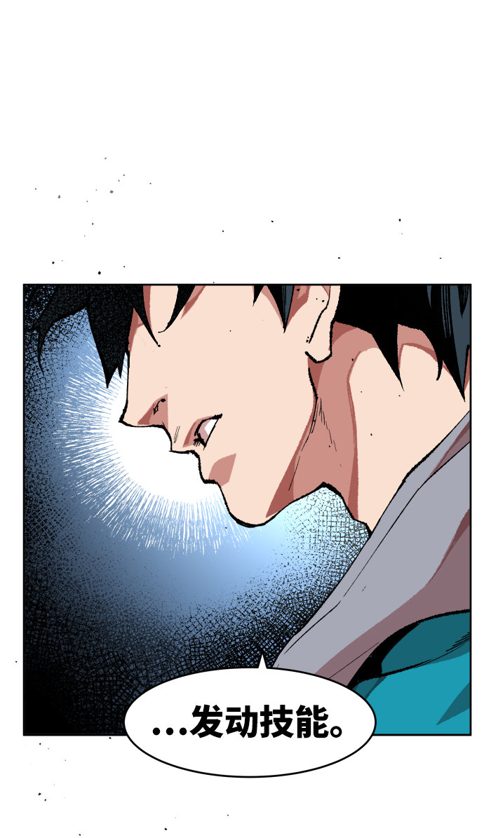 [第3话] 归来（3）82