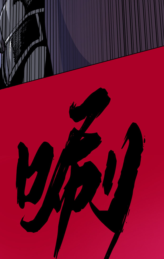 [第5话] 最强防御队（1）92