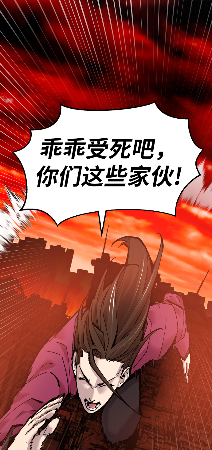 [第49话] 本地人（5）118