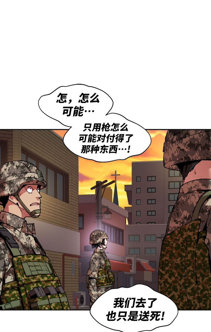 [第2话] 归来（2）107