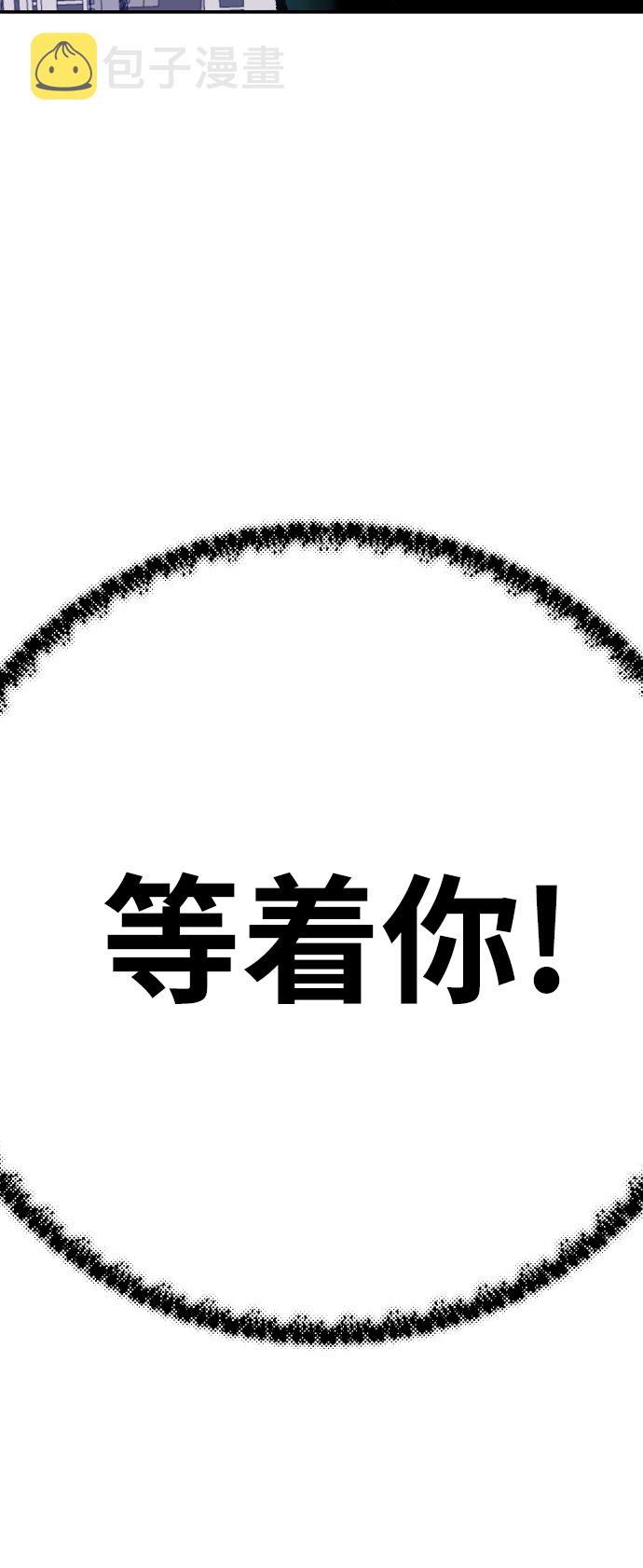[第43话] 战书9