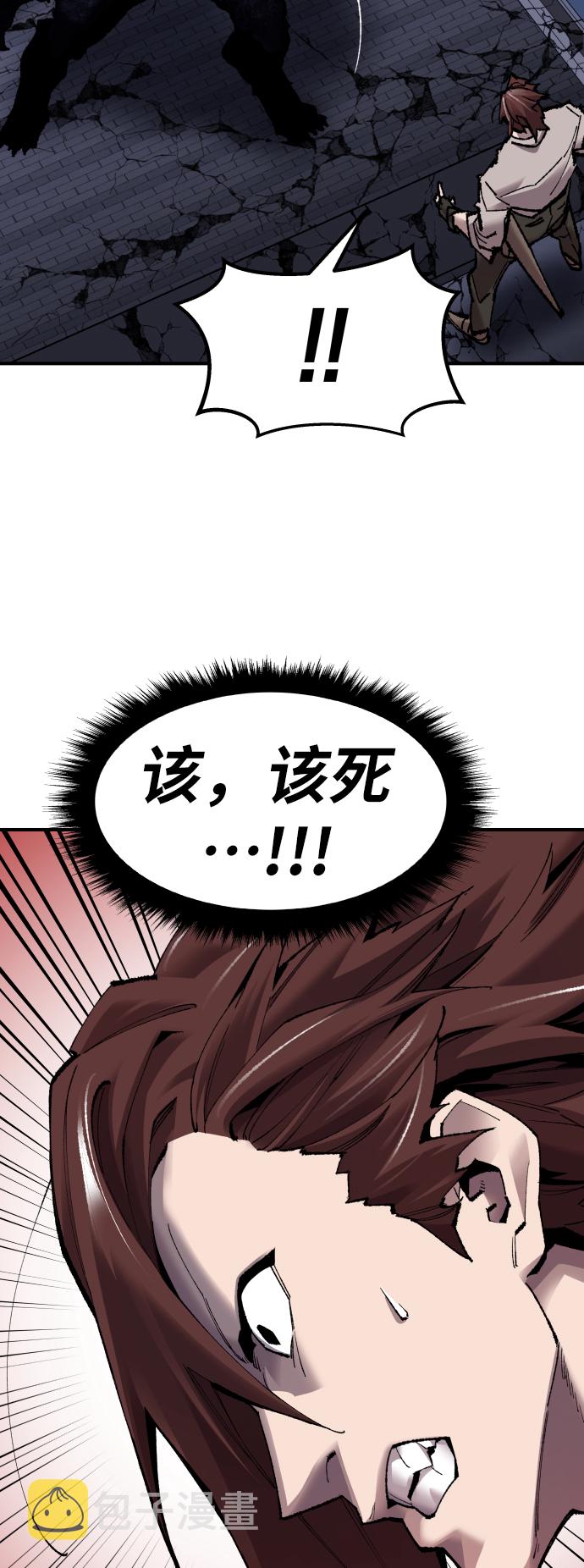 [第69话] S市攻防战（5）68