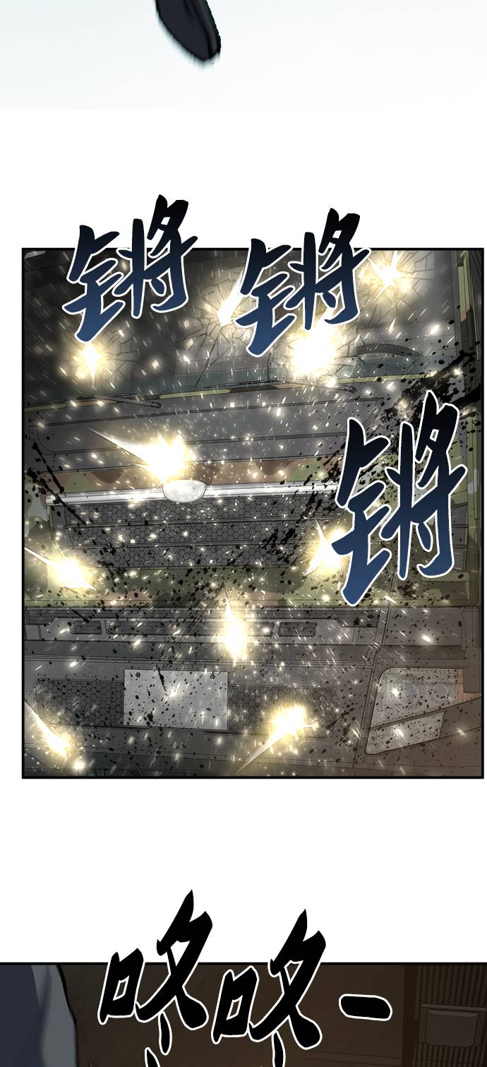 [第27话] 影子游戏61