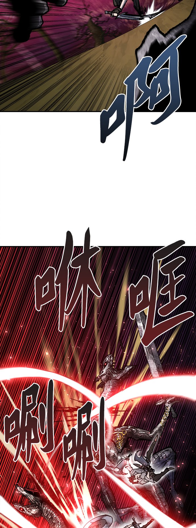 [第32话] 追击战（3）113