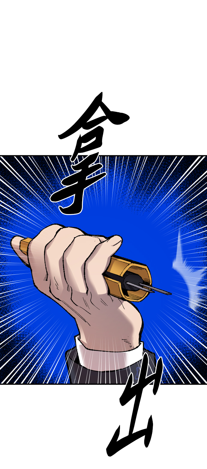 [第68话] S市攻防战（4）27