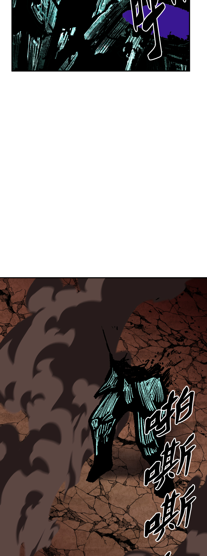 [第54话] 本地人（10）82