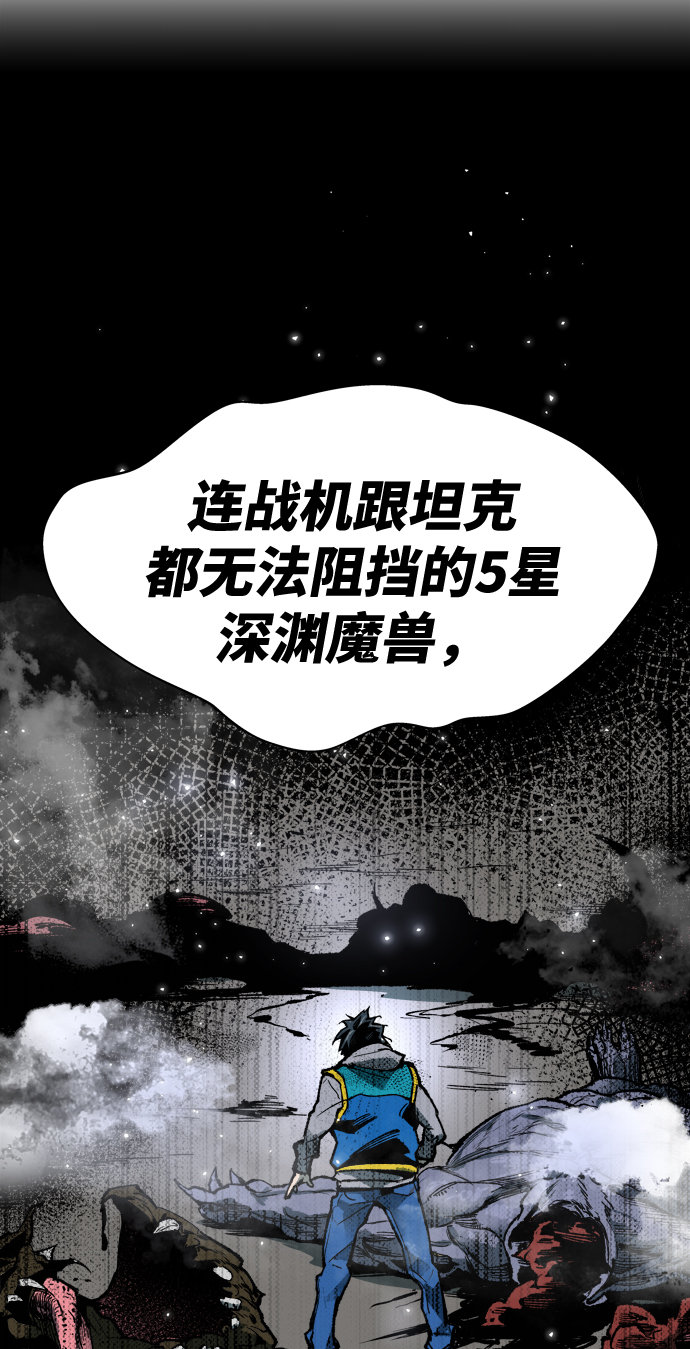[第3话] 归来（3）5