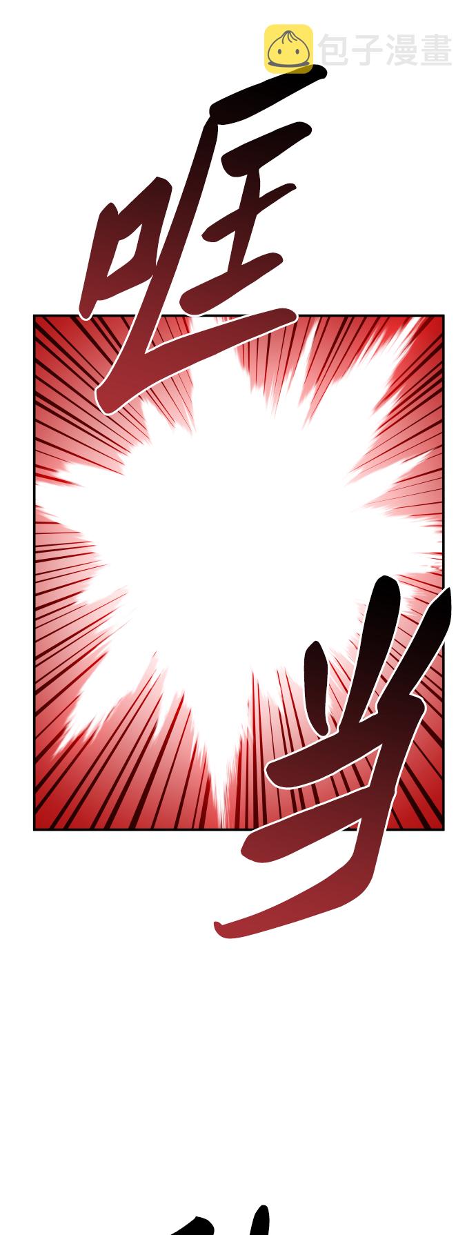 [第59话] 类人（5）120