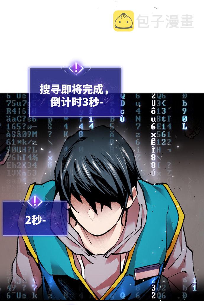 [第3话] 归来（3）61