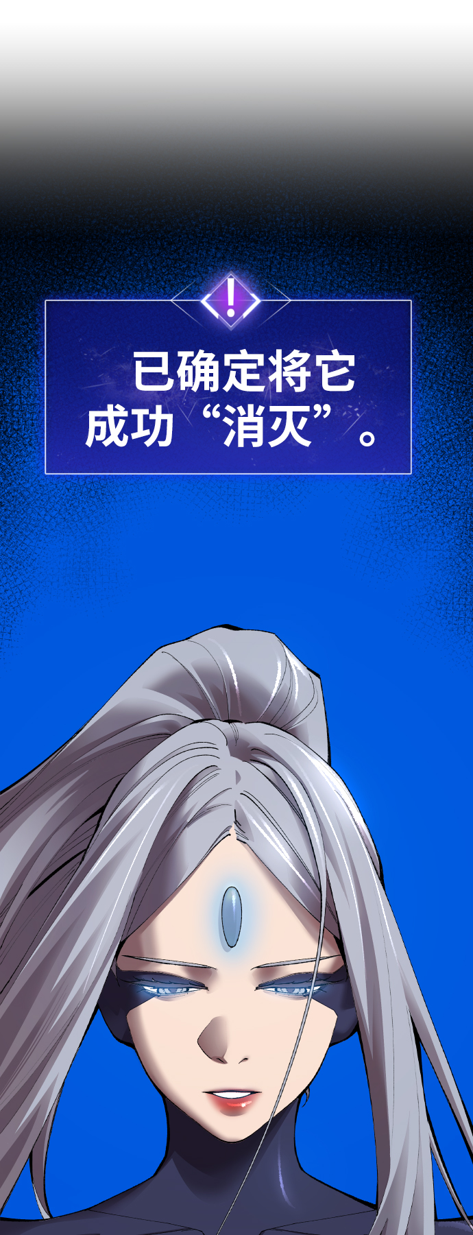 [第78话] 人类的时代70