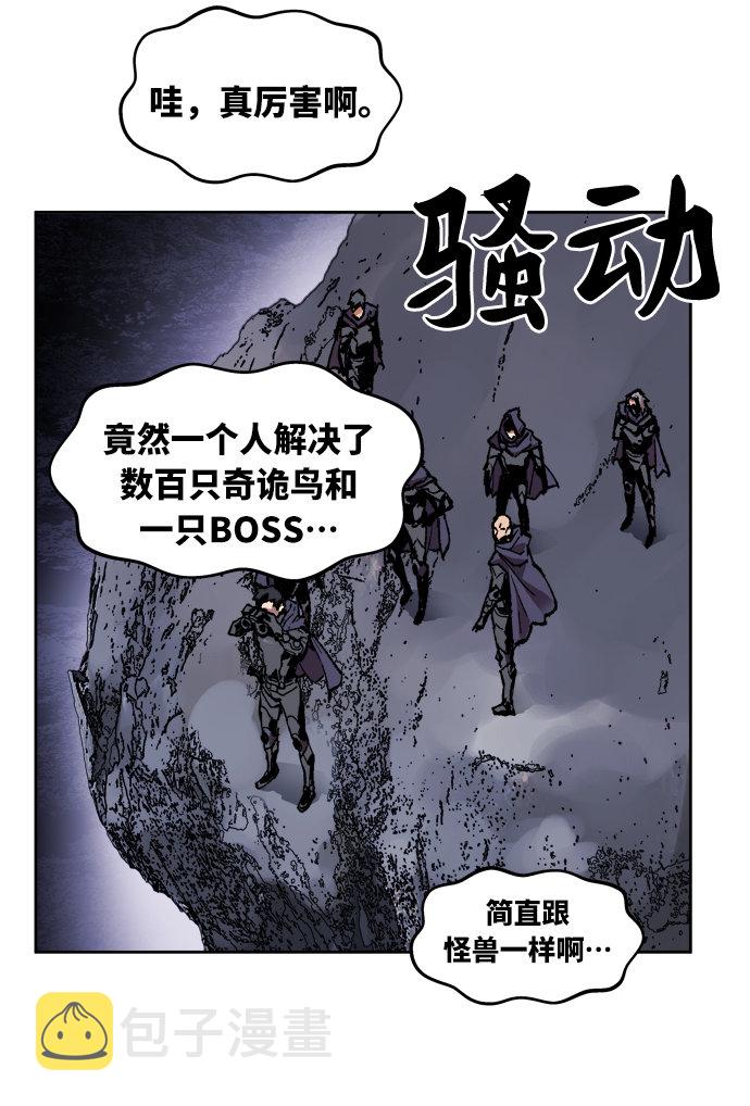 [第5话] 最强防御队（1）82