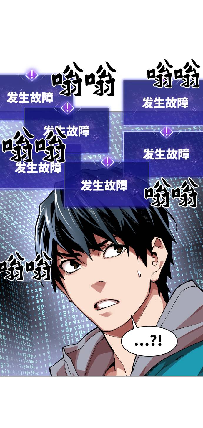 [第1话] 归来（1）157
