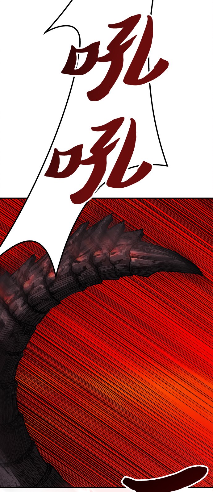 [第13话] 最强防御队（9）22