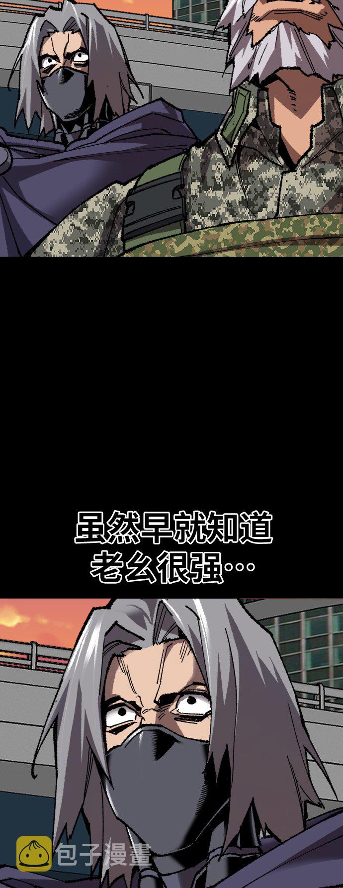 [第26话] 觉醒修行35