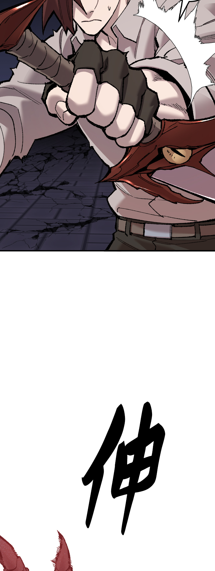 [第75话] 人类（2）23