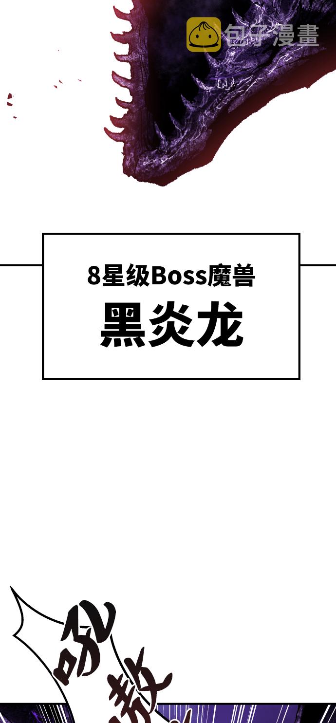 [第67话] S市攻防战（3）22