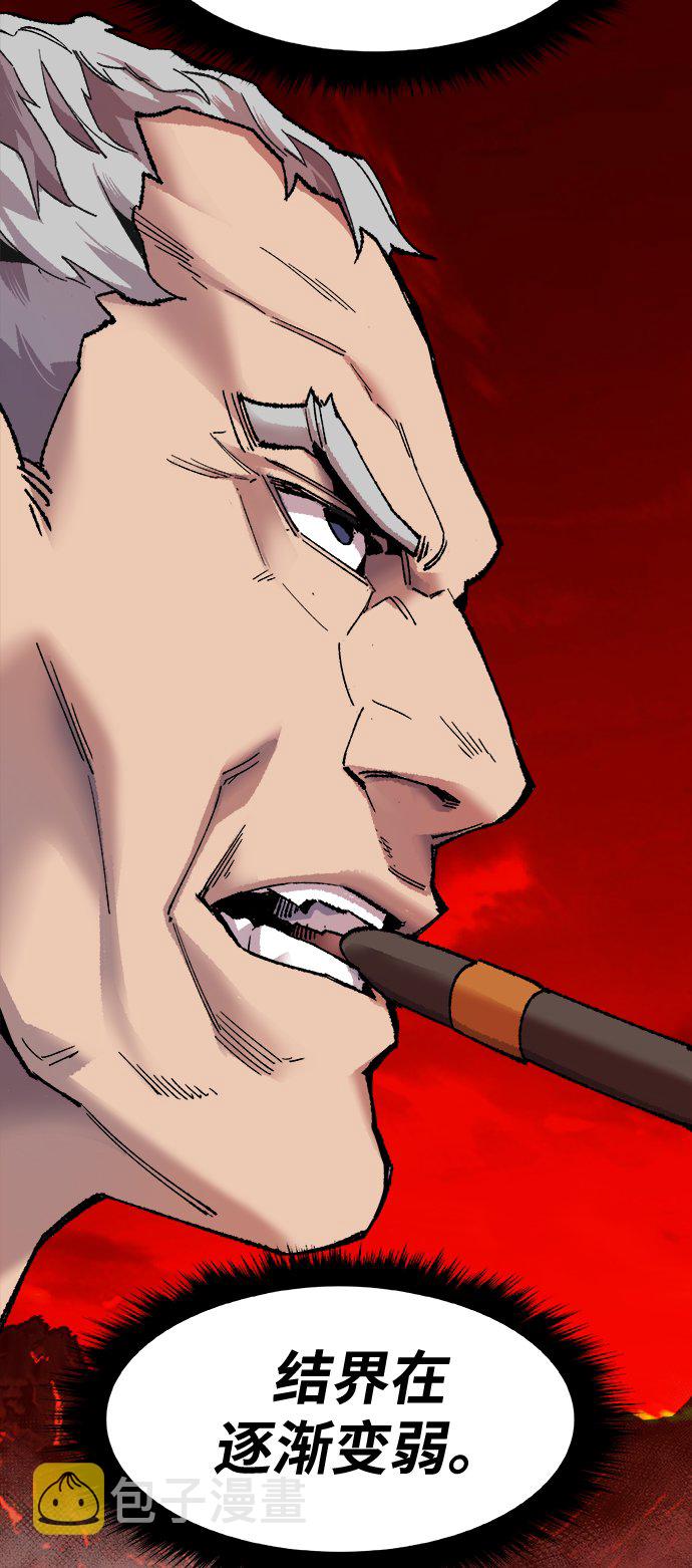[第13话] 最强防御队（9）38