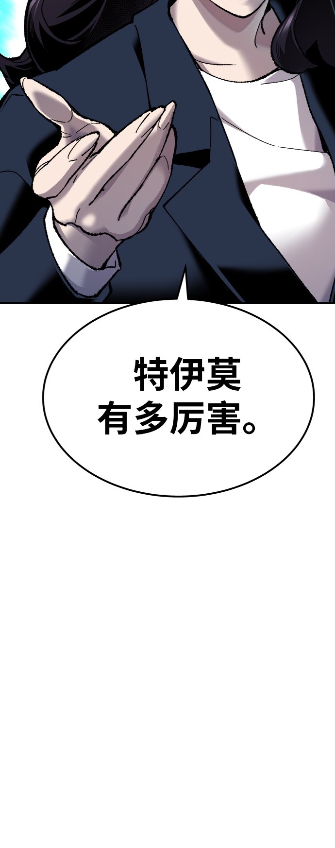 [第30话] 追击战59