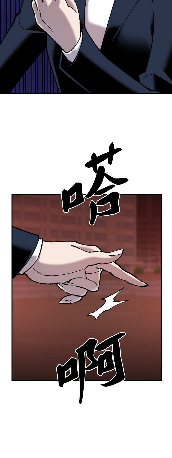 [第37话] 作战开始36