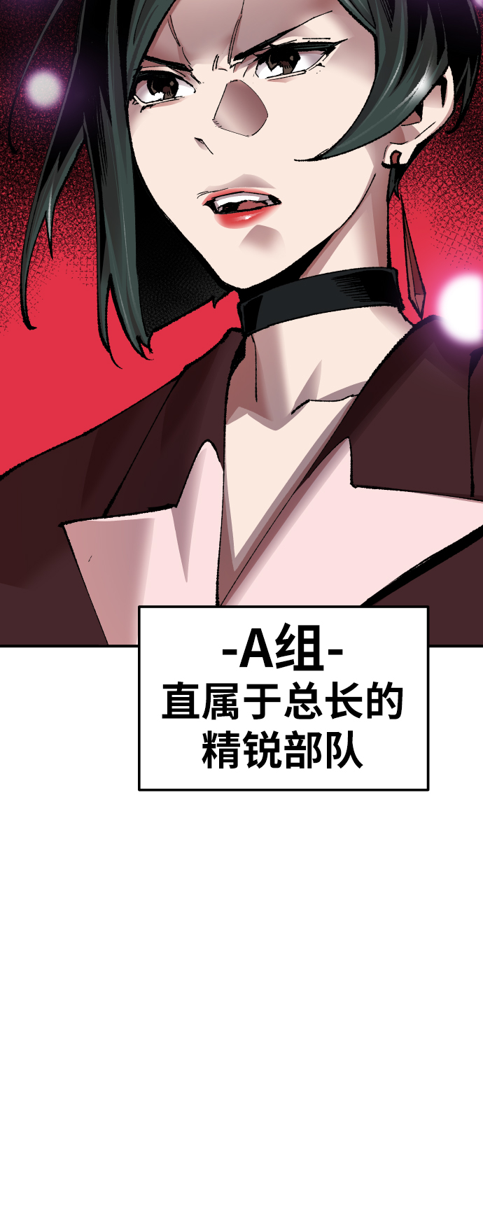 [第62话] 类人（8）55