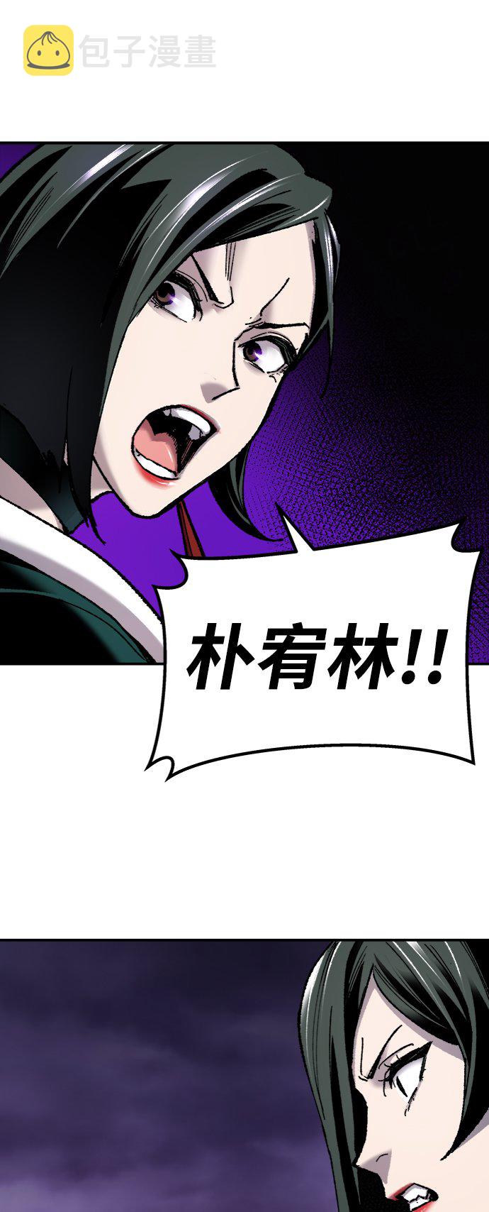 [第27话] 影子游戏112