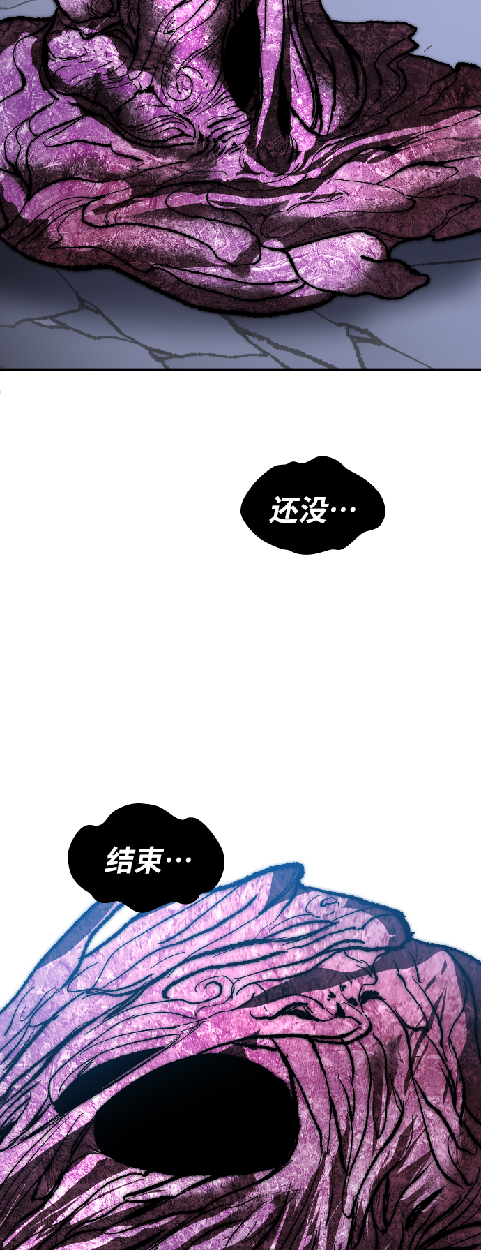 [第78话] 人类的时代33