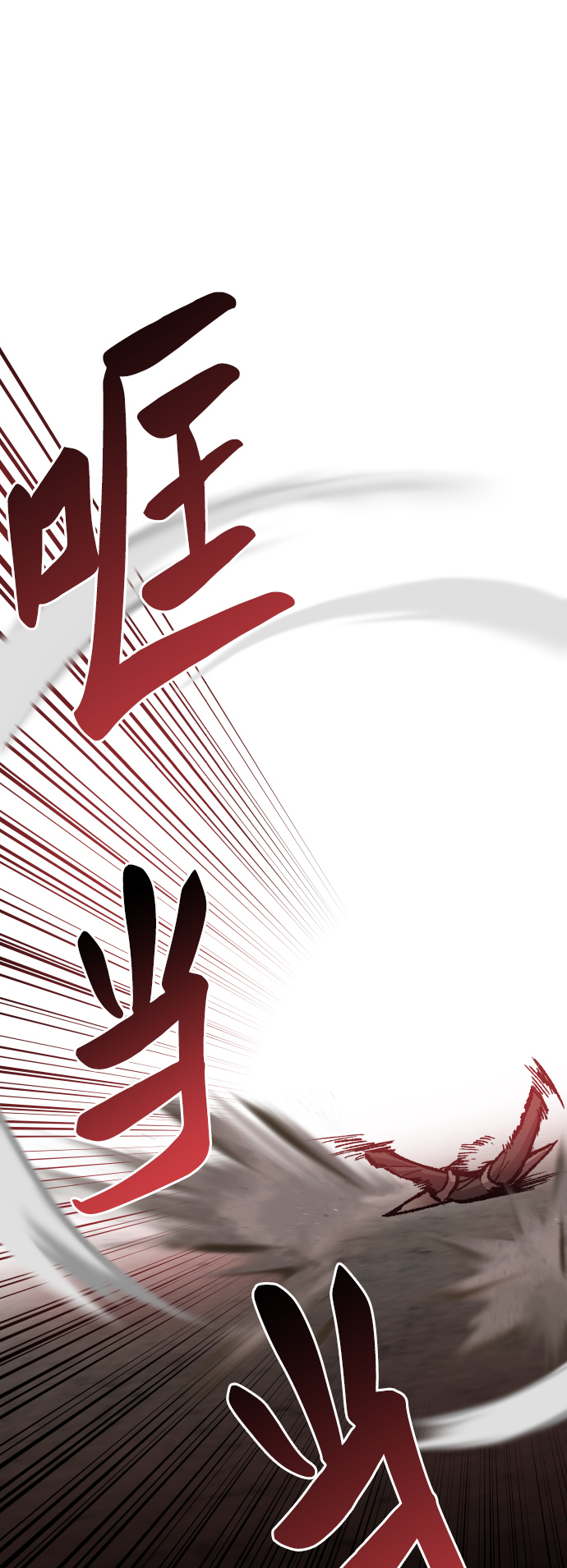 [第55话] 类人（1）68