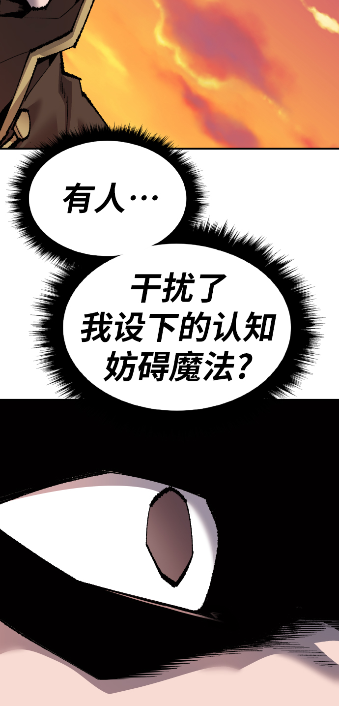 [第50话] 本地人（6）60