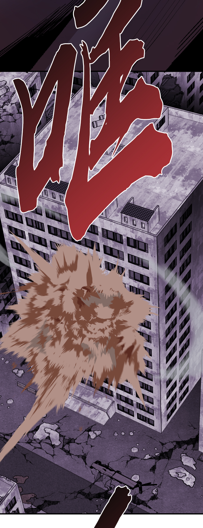 [第73话] S市攻防战（9）100