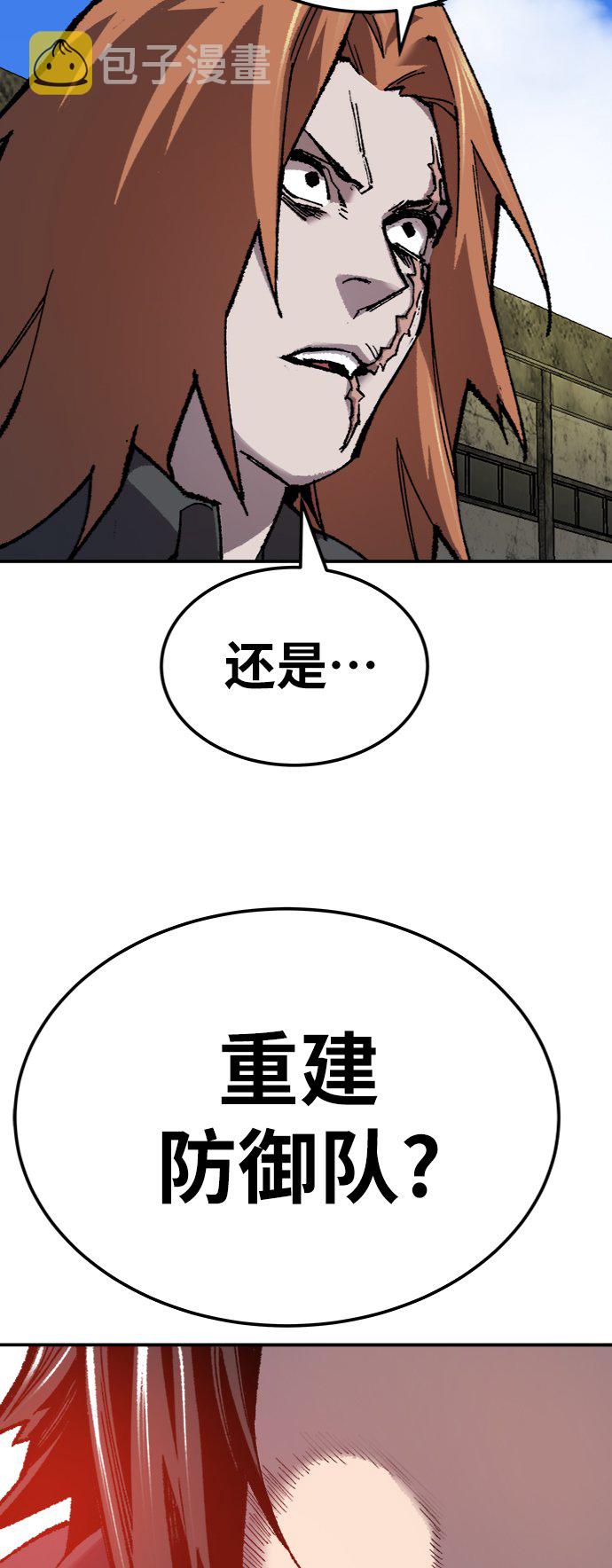 [第29话] 天恶岛115