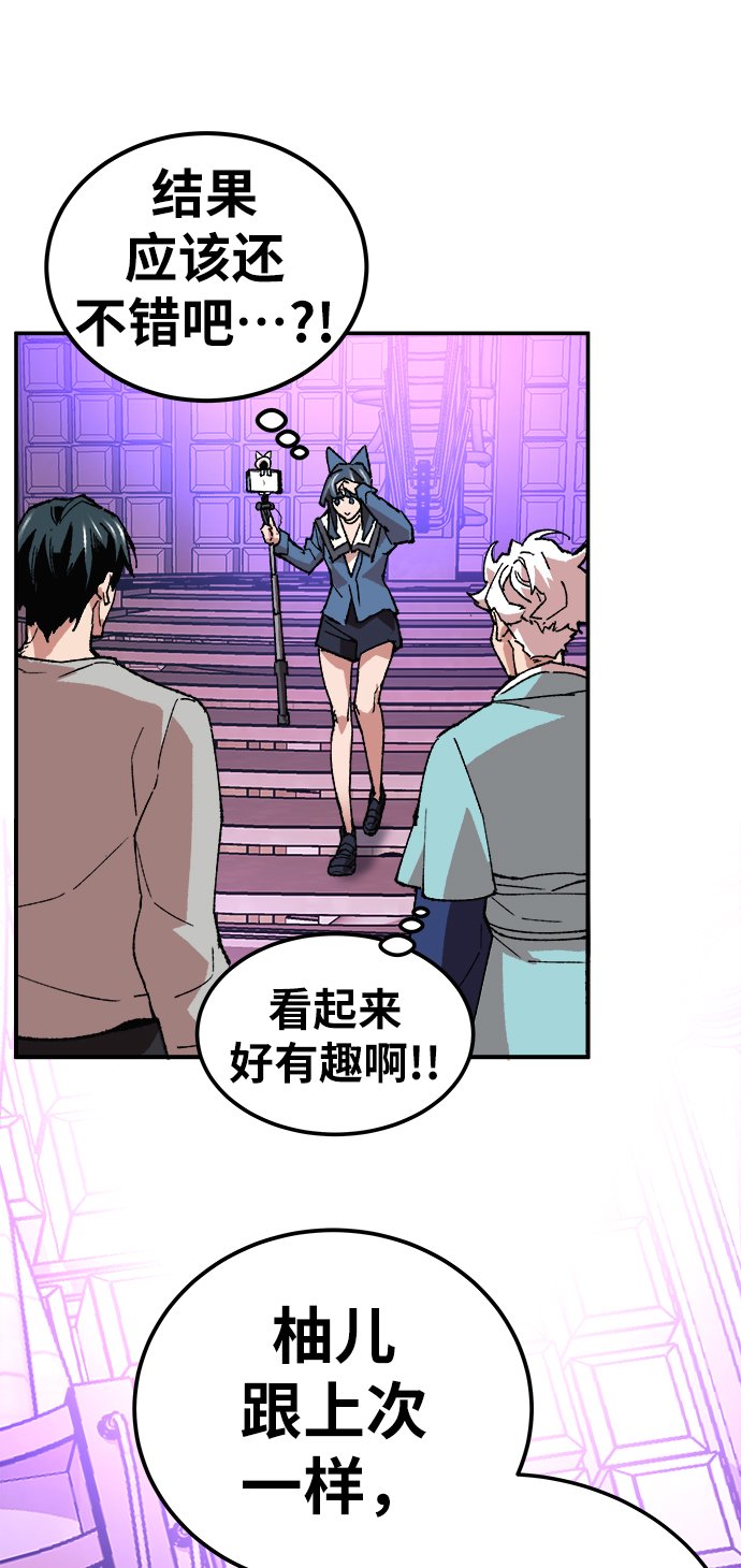 [第17话] 能力测试69