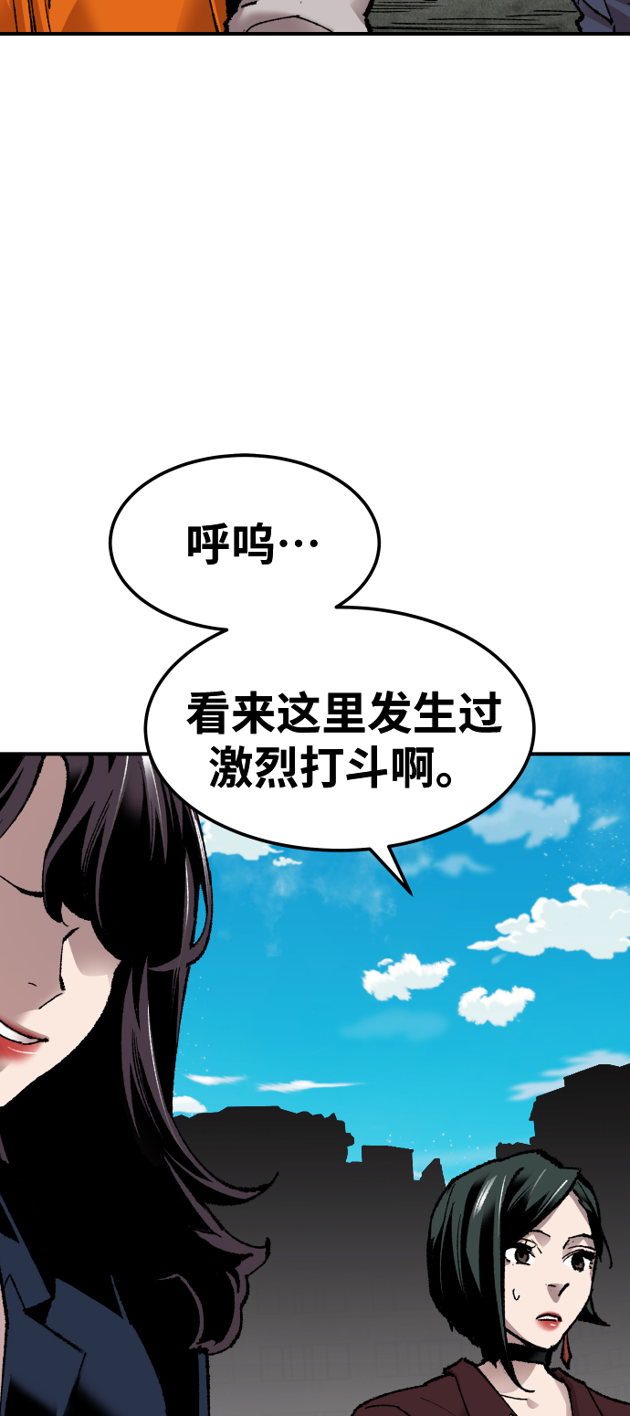 [第79话] 第一季 尾声7