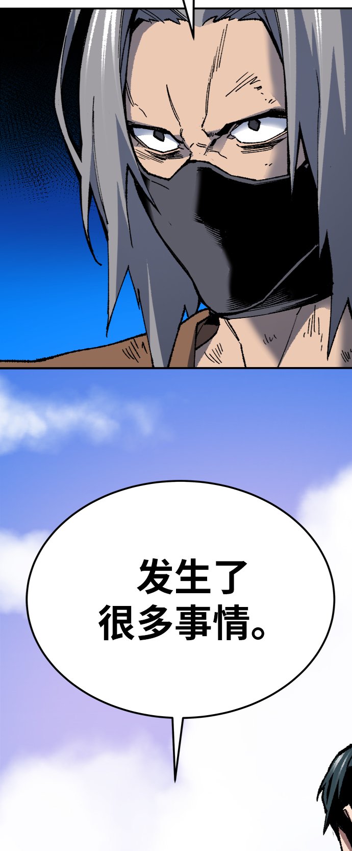 [第26话] 觉醒修行28