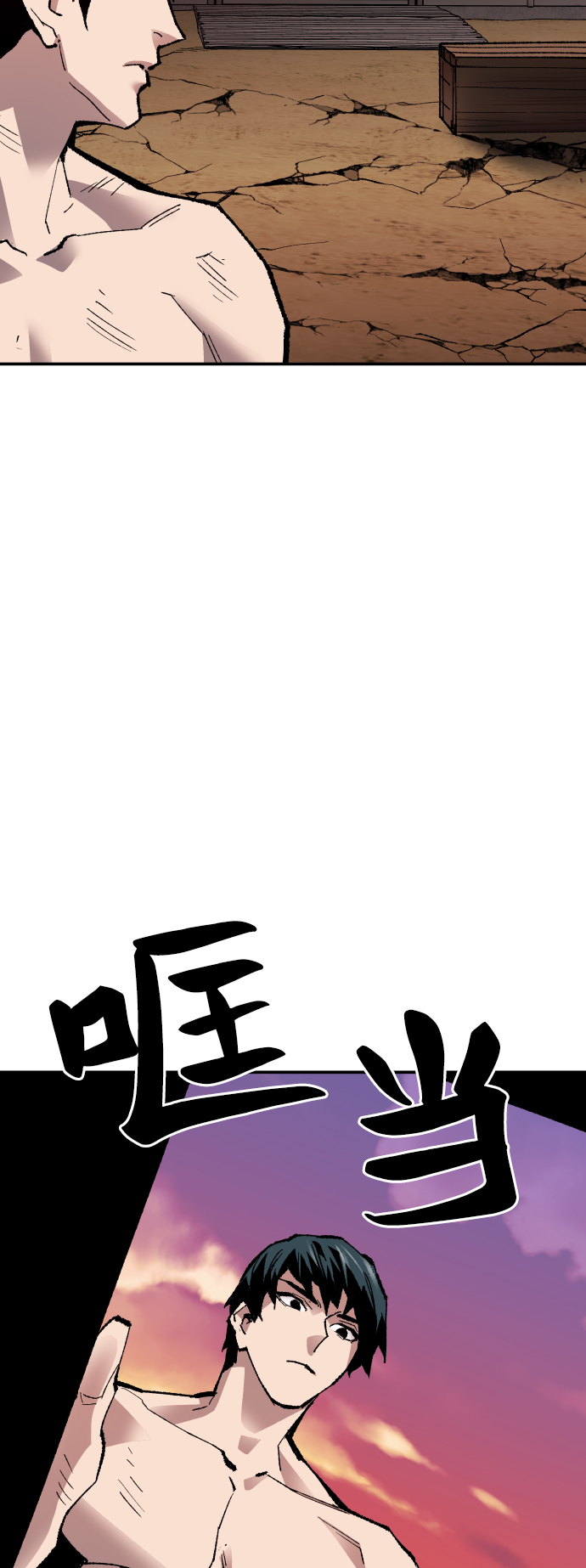 [第54话] 本地人（10）102