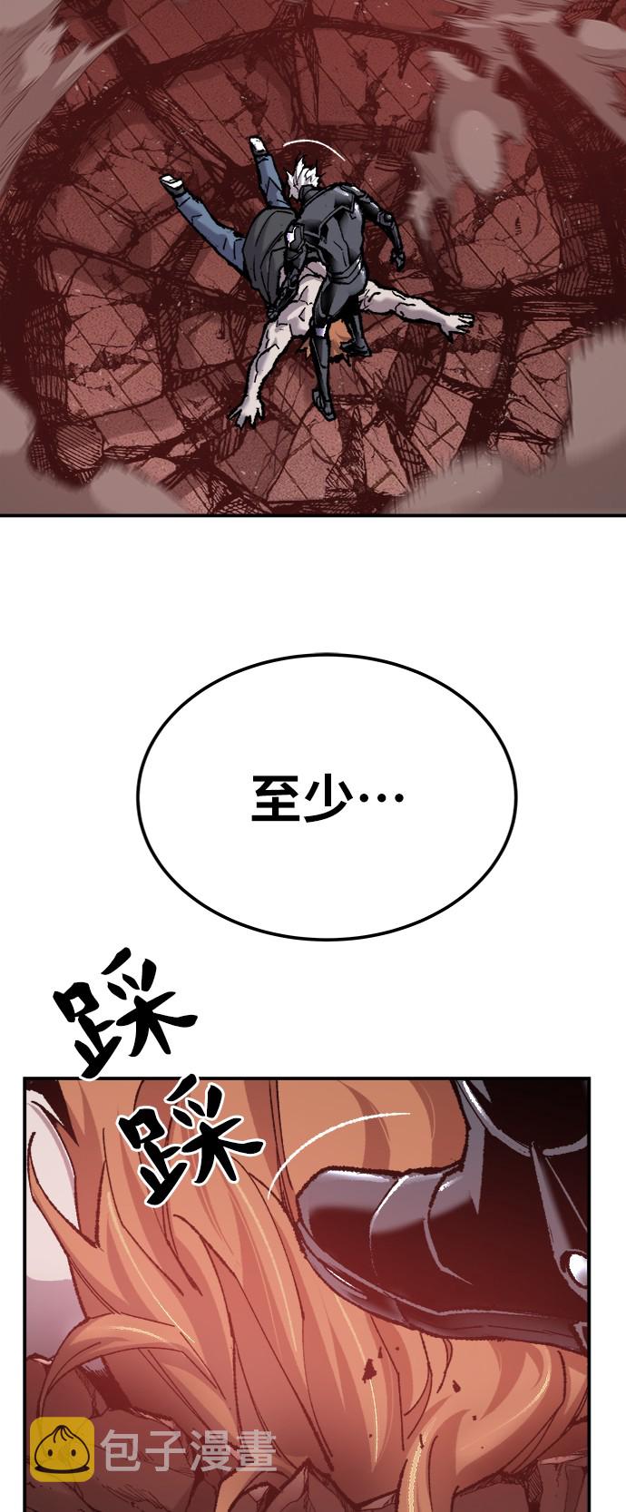 [第37话] 作战开始90