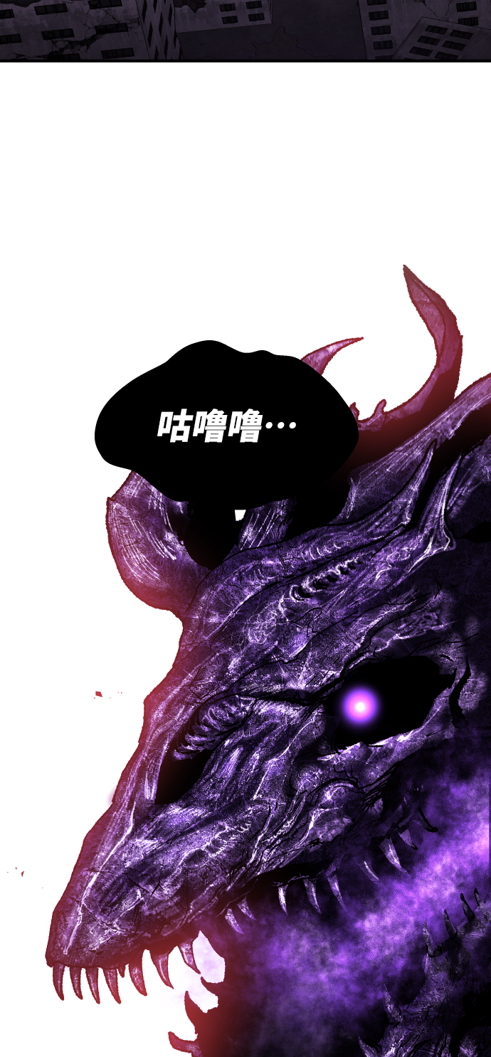 [第67话] S市攻防战（3）21