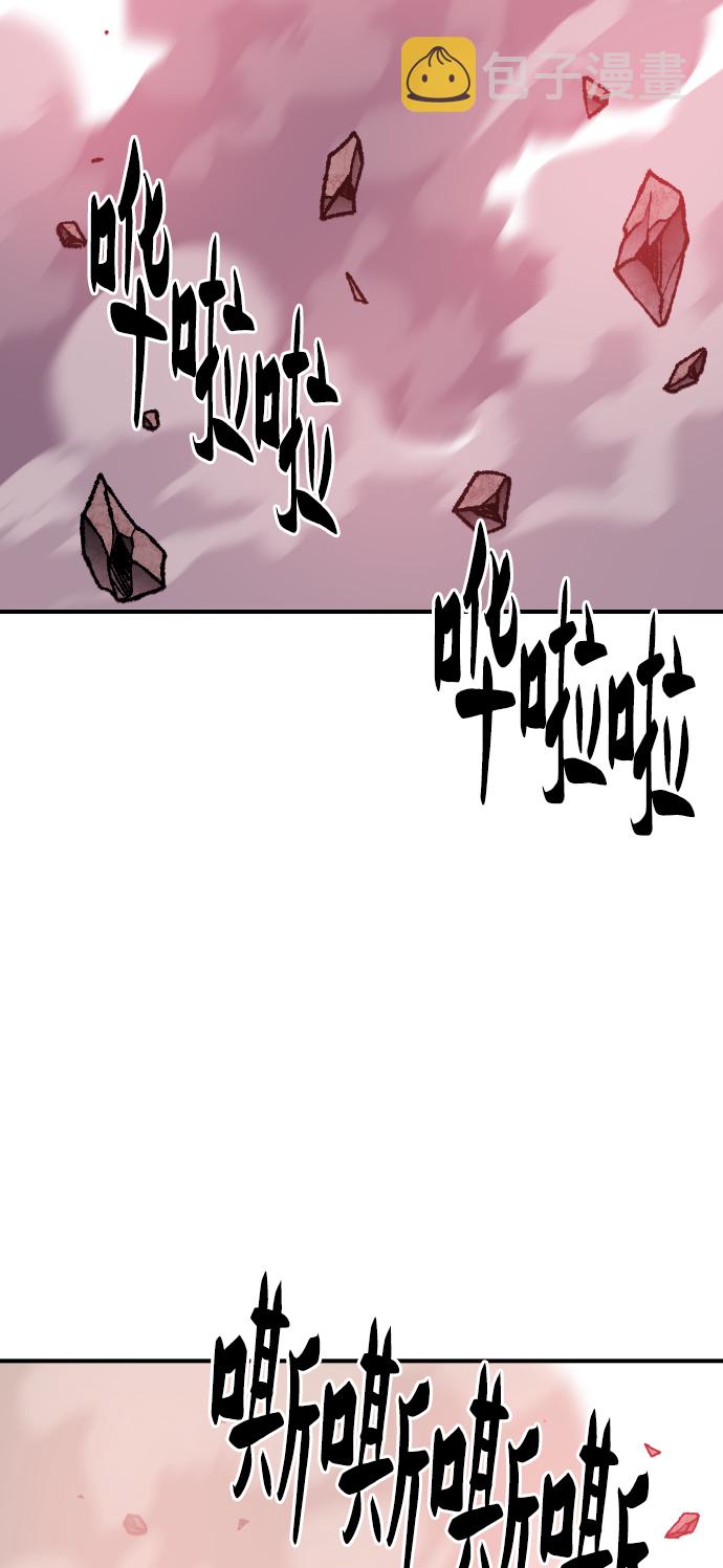 [第76话] 人类（3）20