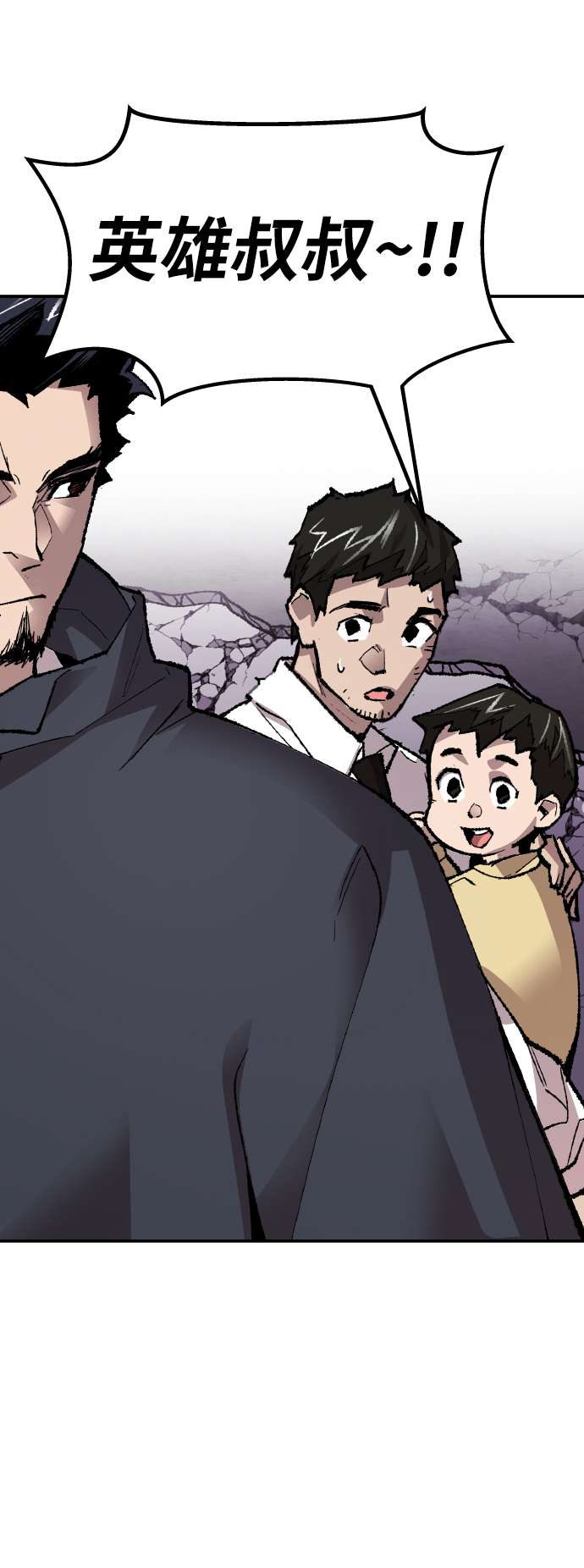 [第65话] S市攻防战（1）118
