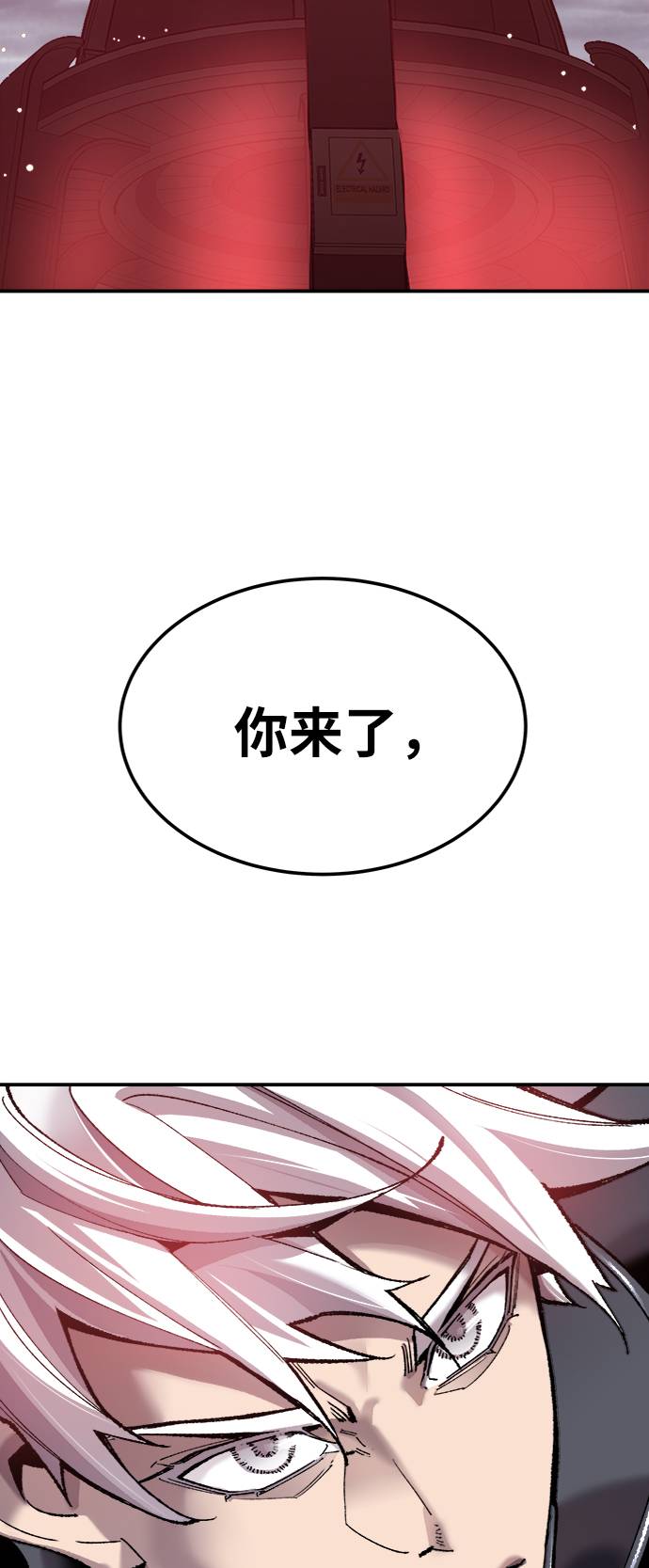 [第38话] 龙之吐息18