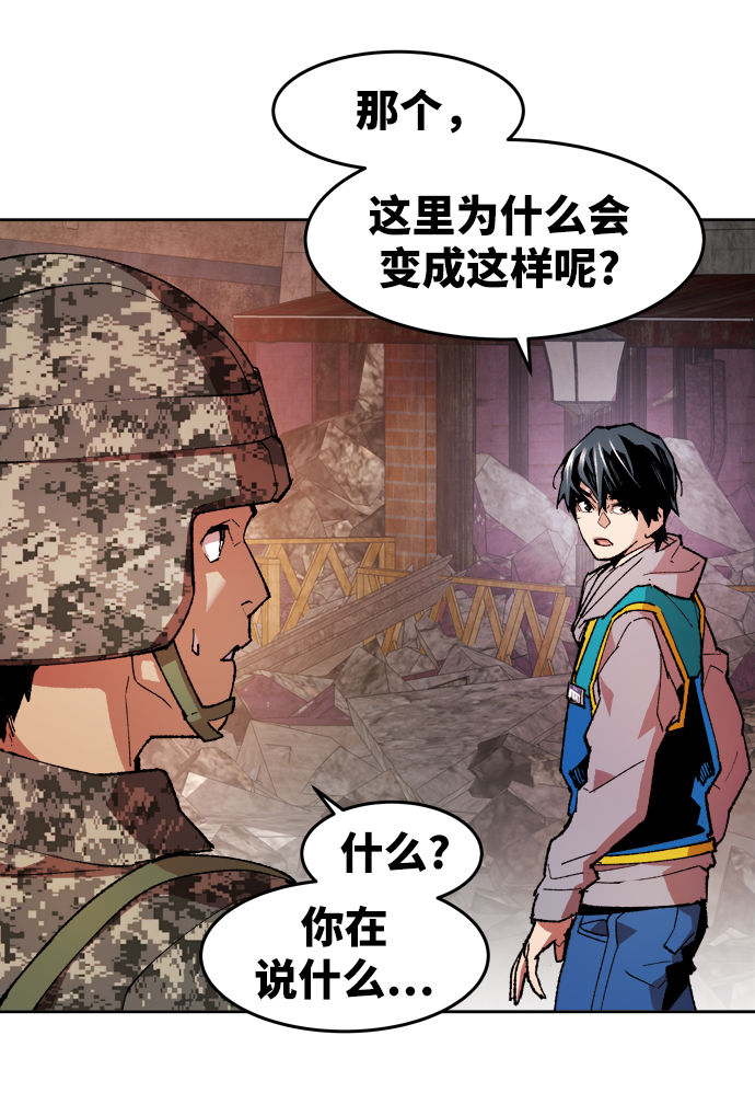 [第2话] 归来（2）19
