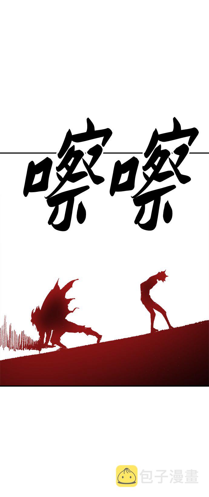 [第12话] 最强防御队（8）124