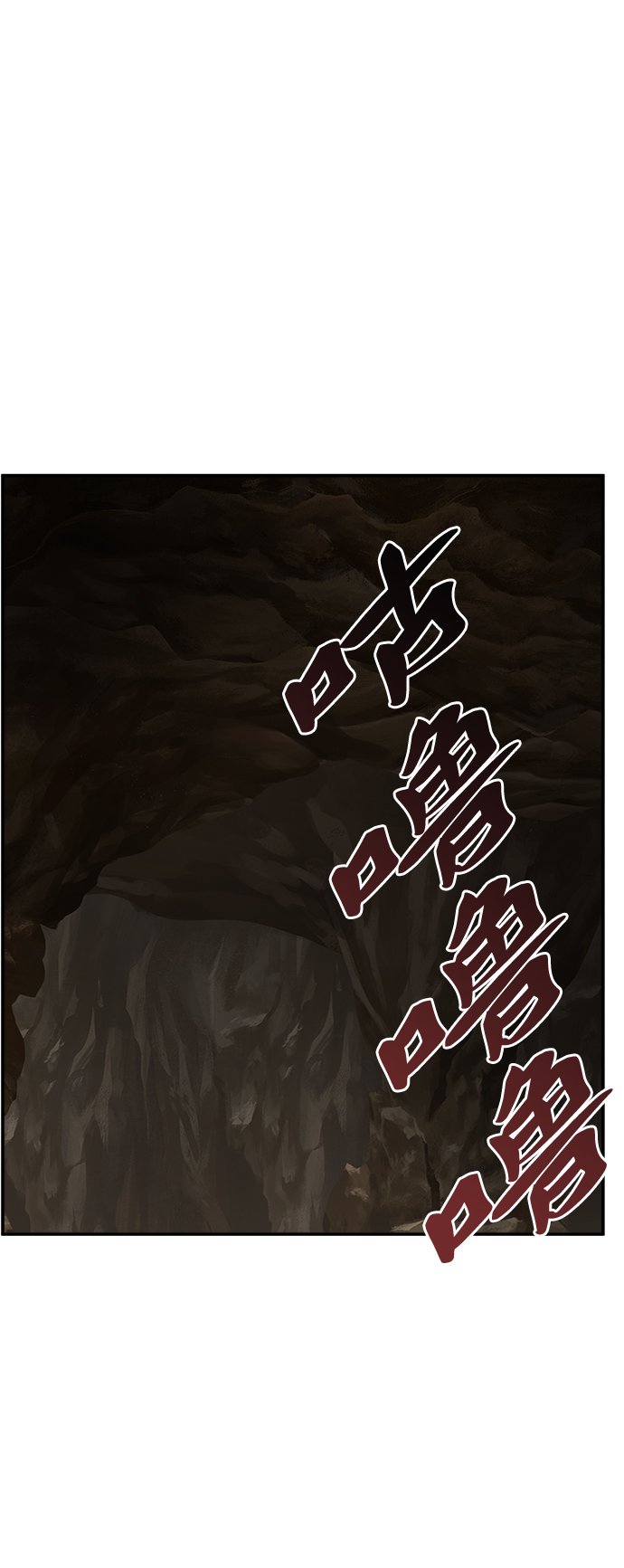 [第21话] 蛾子窝（3）96