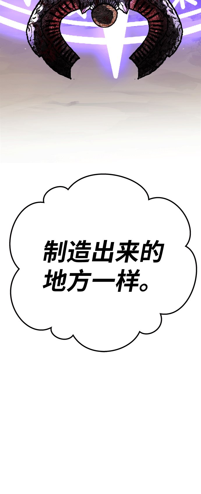 [第25话] 无名（4）38