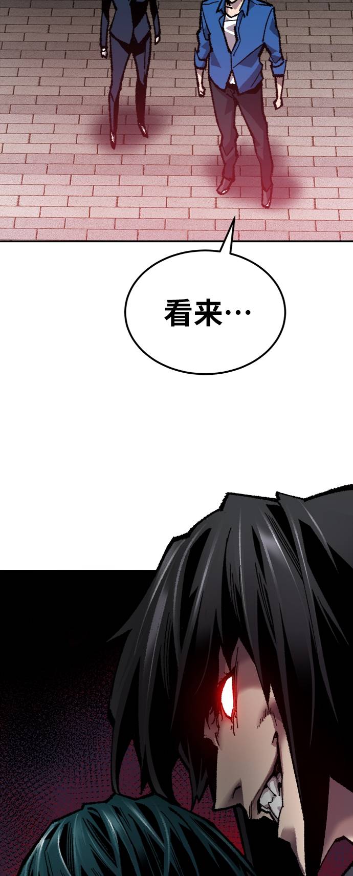 [第34话] 进入67
